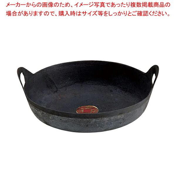 大和 鉄イモノ 揚鍋 67珊【天ぷら鍋 天ぷら 鍋 揚げ鍋 天ぷら鍋 天ぷら 鍋 揚げ鍋 御勤め用】【メイチョー】