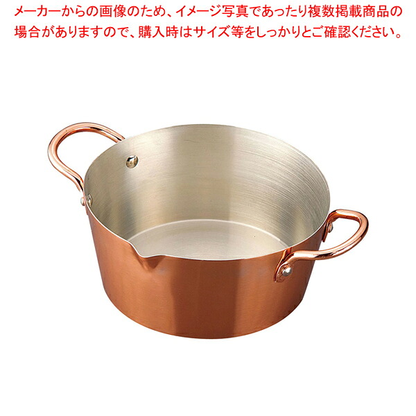 からっと銅のあげなべ 18cm【メイチョー】