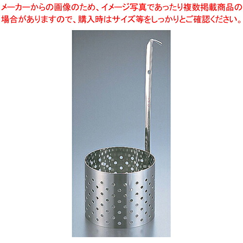 【まとめ買い10個セット品】SA18-8かき揚げ丼用リング 13cm 【 カキ揚用品 カキ揚用品 業務用】【メイチョー】