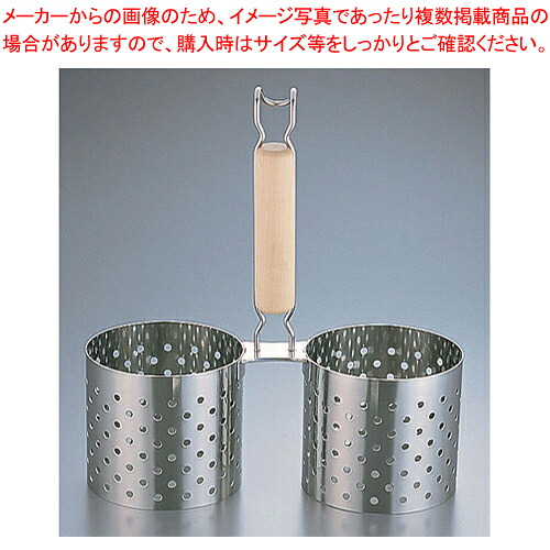 【まとめ買い10個セット品】SA18-8木柄かき揚げ丼用リング 2連 11cm 【 カキ揚用品 】 【 かき揚げ リング カキ揚用品 業務用】【メイチョー】 39,220円