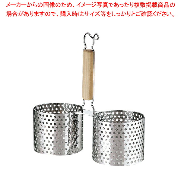 18-8木柄かき揚げリング 2連 S 【天ぷら用品 カキ揚レードル 業務用食器人気ブランド 和食器 オシャレ 食器屋さん わ食器 かき揚げリング 輪 レードル 天ぷら用品 販売 】【メイチョー】
