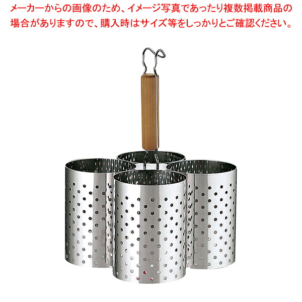 18-8木柄かき揚げリング 4連 S 【カキ揚げ かき揚げレードル 輪 リング 天ぷら用品 かき揚げリング 輪 レードル 天ぷら用品 業務用】【メイチョー】