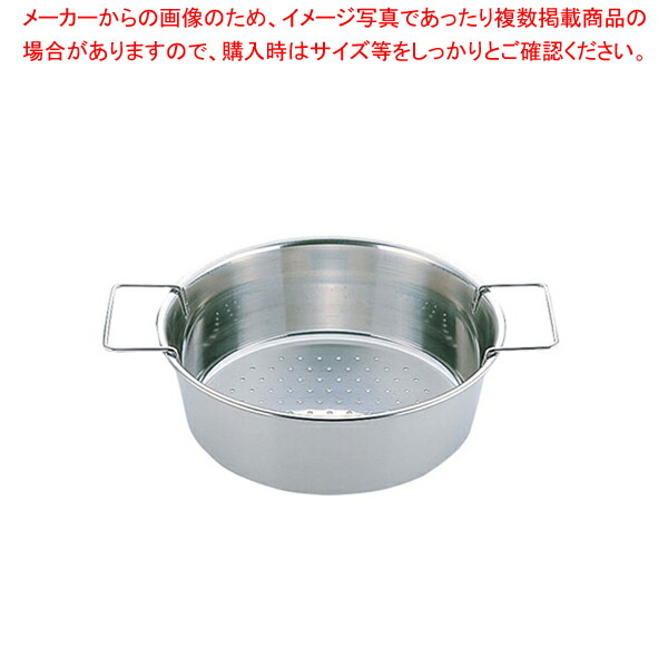 UK 18-8 パンチング丸フライヤー 穴径φ3mm 30cm 【ザル カゴ 揚げザル パンチングザル 30cm 厨房用品 調理器具 料理道具 小物 作業 業務用】【メイチョー】