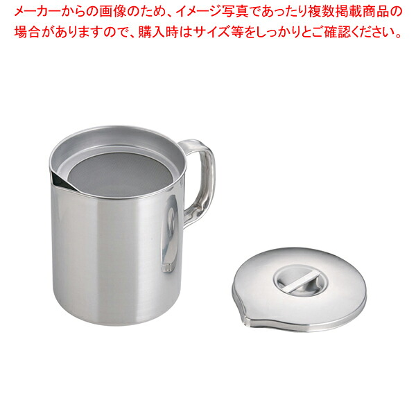 SA18-8オイルポット 5l 【オイルポット】【人気 油 オイル ポット 油返し オイルポット オイルポット おしゃれなオイルポット 揚げ物 油 保管 オイルポット オイルボトル 業務用ポット 油保存ポット 油入れ キッチン 油ポット】【メイチョー】