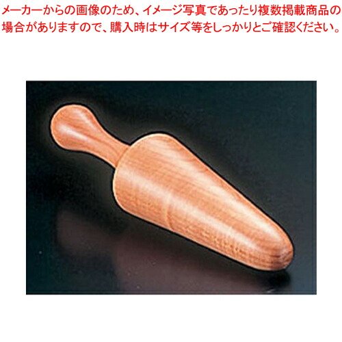 SA木製スープ押し棒 【スープ漉し スープ押し棒 スープ漉し スープ押し棒 業務用】【メイチョー】