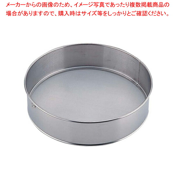 ◆パン粉ふるい　6.5メッシュ　外寸34㎝×高さ13㎝　パンコシ ◇パン粉ふるい 6.5メッシュ 外寸34㎝×高さ13㎝ パンコシの通販