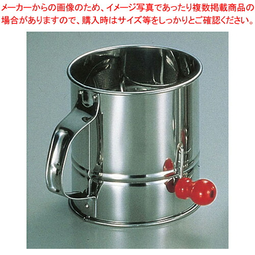 楽天市場】【まとめ買い10個セット品】【 粉ふるい 】 【 木枠パン粉 