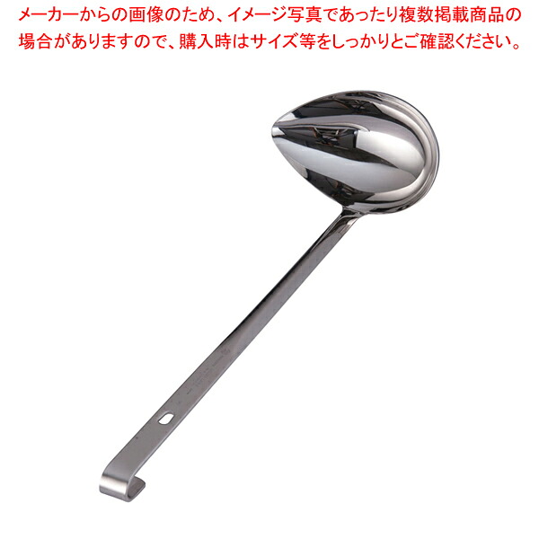 【まとめ買い10個セット品】18-8DX横口レードル 【レードル お玉 】 【スープレードル 】 【おたま スープレードル 業務用 厨房用品】【メイチョー】