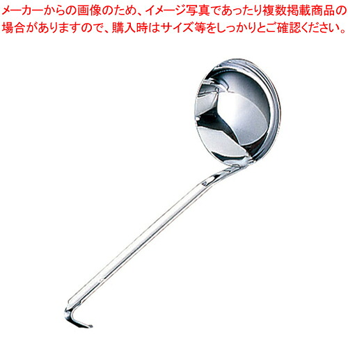 【まとめ買い10個セット品】エコクリーン 18-8レードル柄お玉 90cc【 レードル お玉 】 【 レードル おたま お玉 掬う すくう スープ 汁物料理 ステンレス 】 【 おたま レードル おたま お玉 掬う すくう スープ 汁物料理 ステンレス 業務用 厨房用品】【メイチョー】｜開業プロ メイチョー