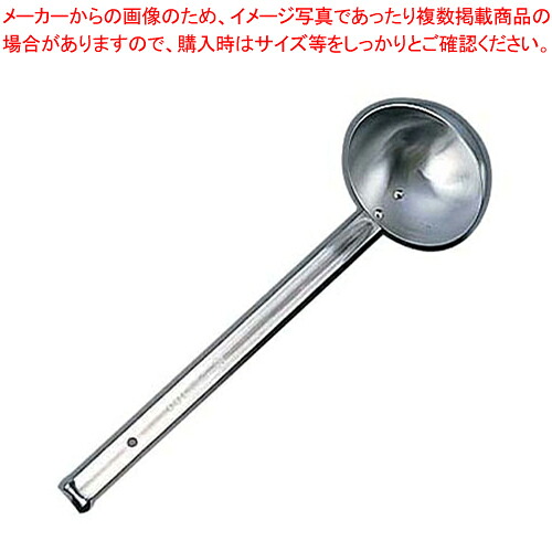 【まとめ買い10個書き割り品】IKD18-8抗菌スープレードル 150竓【 スープレードル お滅多に無い 鳥の子 掬う すくう 吸いもの 吸いもの一皿分の料理 スープレードル お滅多に無い 鳥の子 掬う すくう 吸いもの 吸いもの一皿分の料理 お役目用】【メイチョー】