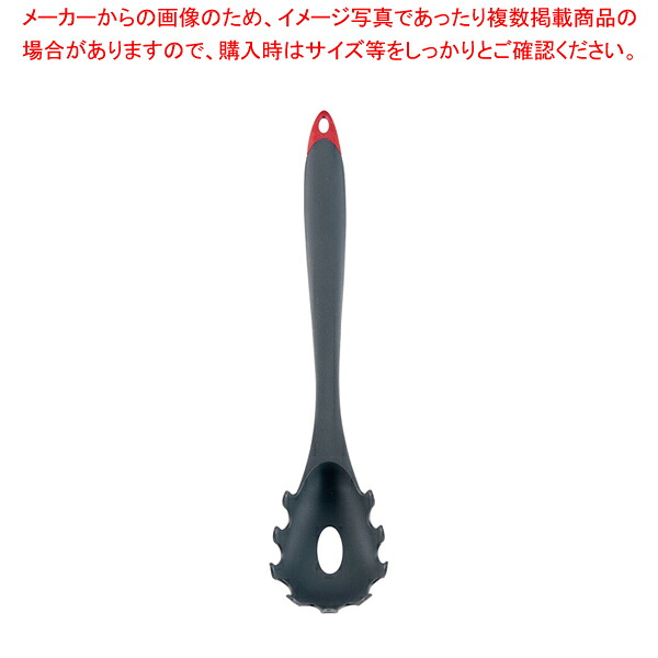 【まとめ買い10個セット品】クイジプロ ファイバーグラス スパゲティ サーバー 71-12312 【 トング トング 可愛い 調理器具 トング おしゃれなキッチン雑貨 調理用トング】【メイチョー】