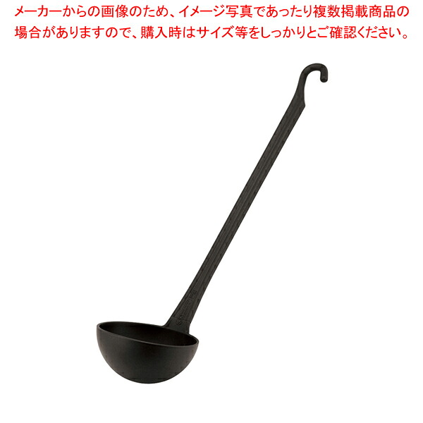 【まとめ買い10個仕掛ける品】パデルノPAつけ加える レードル 120竓 12970-08【膳立て手道具 勝手もと設備 勝手もと設備 労働者階級 愛用 売りわたす なら 名調】【メイチョー】