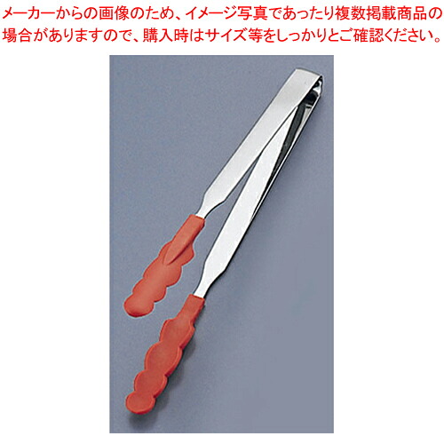 【まとめ買い10個セット品】Nライン抗菌耐熱カラートング GF レッド 【 トング 業務用トング 販売 可愛いキッチンツール 調理器具 トング 調理用トング通販 かわいいキッチンツール】【メイチョー】