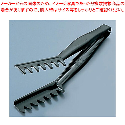 【まとめ買い10個セット品】キャンブロ アングルトング TGA11 ブラック 【 トング 業務用トング 販売 可愛いキッチンツール 調理器具 トング 調理用トング通販 かわいいキッチンツール】【メイチョー】