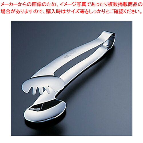 ののじ18-8 パーソナルトング LTG-S01