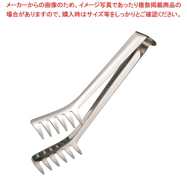 【まとめ買い10個セット品】SA18-8スパゲティトング 大 【 トング ステンレストング 可愛い 調理器具 トング おしゃれなキッチン雑貨 調理用トング】【メイチョー】