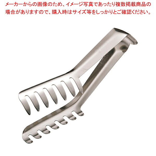 【まとめ買い10個セット品】IKD18-8抗菌スパゲティトング【 トング ステンレストング 可愛い 調理器具 トング おしゃれなキッチン雑貨 調理用トング】【メイチョー】|開業プロ メイチョー