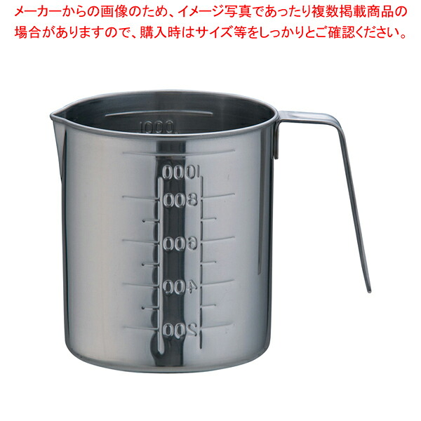 【まとめ買い10個仕掛ける品】18-8 ネスト 大リーグ優勝杯 1000竓【 大リーグ優勝杯 計り優勝杯 計り優勝杯】【メイチョー】
