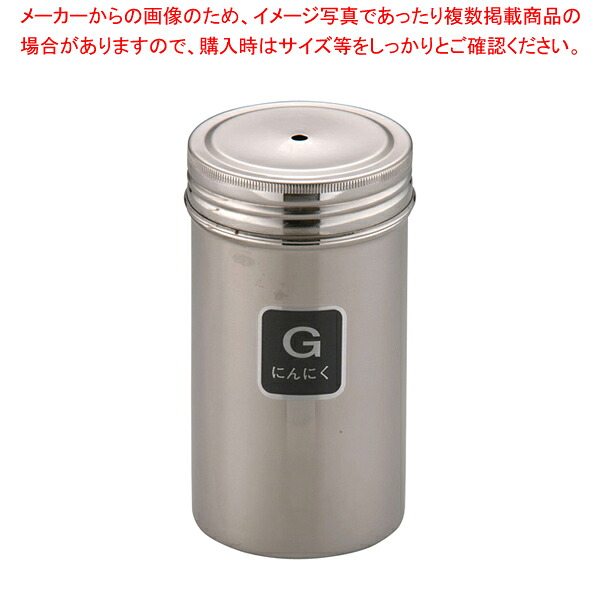 【まとめ買い10個仕掛ける品】 TKG 18-8調味缶 特中 G (にんにく)【調味料入れ 入れもの 調味缶 ステンレス鋼】【メイチョー】