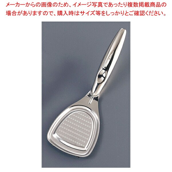 【まとめ買い10個セット品】18-8ジンジャーグレイター【 おろし金 業務用 おろし器 野菜 調理 おろしがね オロシ器 】【メイチョー】｜開業プロ メイチョー