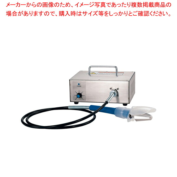 電動うろこ取り機 タスケール AST-150【メイチョー】