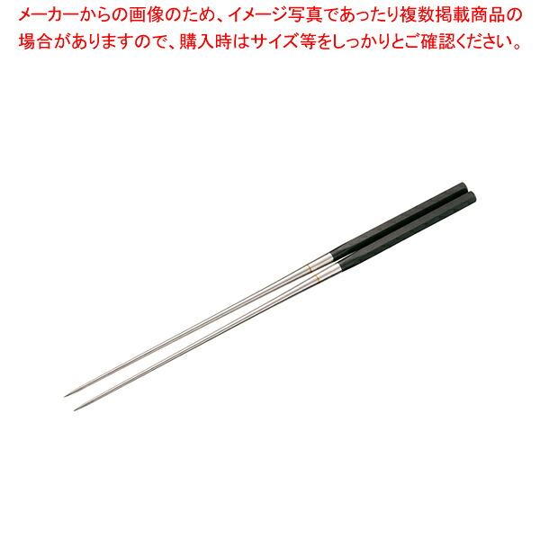 【まとめ買い10個セット品】本焼ステンレス黒合板 六角柄盛箸 2121 210mm 【 頑丈 長持ち 頑丈 長持ち 業務用】【メイチョー】
