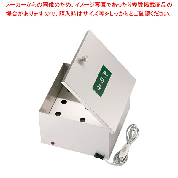 楽天市場】SA 18-8 B型 電気のり乾燥器 ヒーター式 BNL-03[関連：TKG