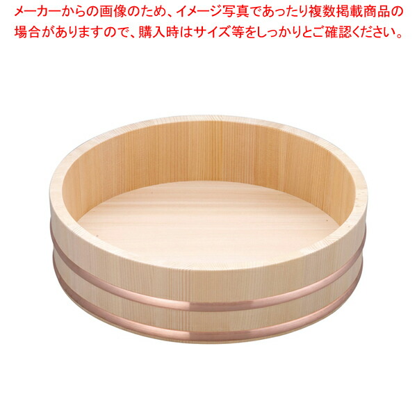 木製銅箍 飯台(サワラ材) 33cm 【飯切 すし桶 飯台】 【寿司 おにぎり用飯台 寿司 おにぎり用飯台 業務用】【メイチョー】