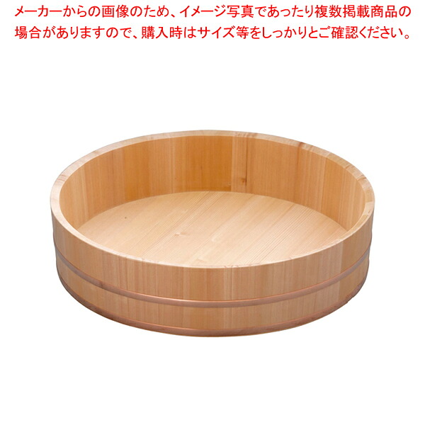 木製銅箍 飯台(サワラ材) 51cm【飯切 すし桶 飯台】 【寿司 おにぎり用品 寿司 おにぎり用品 業務用】【メイチョー】
