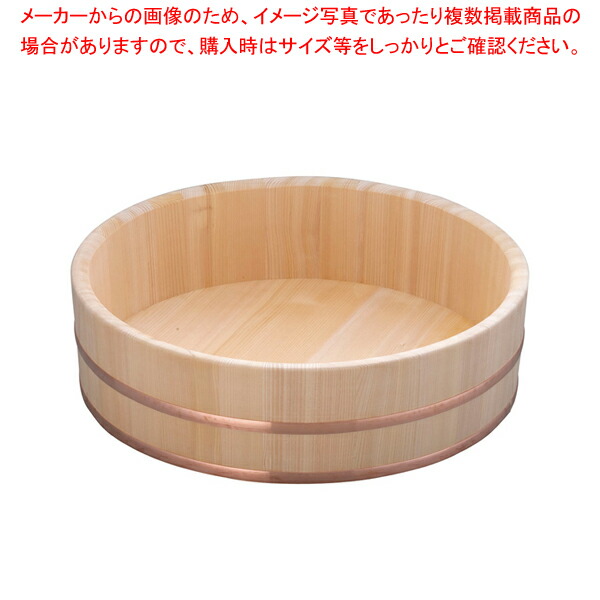 木製銅箍 飯台(サワラ材) 54cm【飯切 すし桶 飯台】 【寿司 おにぎり用品 寿司 おにぎり用品 業務用】【メイチョー】