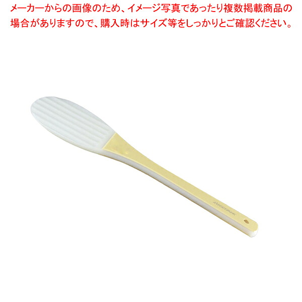 抗菌ハセガワの飯切しゃもじ SPOG-45【一般受け お役目用 売りわたす  通信販売】【メイチョー】