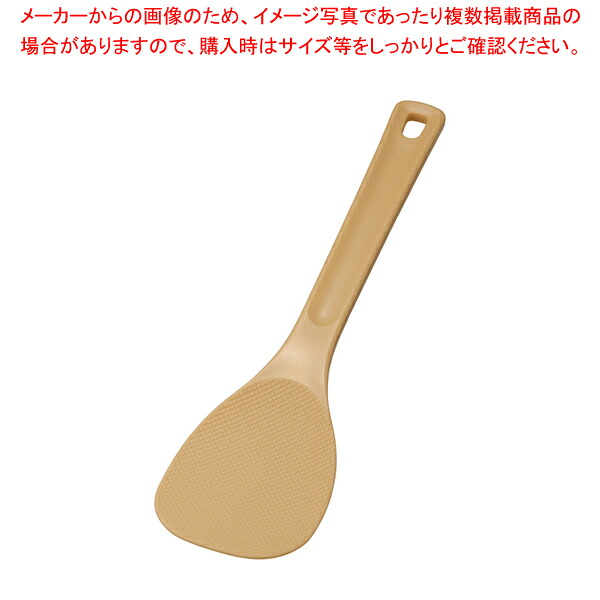 【まとめ買い10個仕掛ける品】SA PP御役目用神通力しゃもじ 36糎 洋芥子色合い【 しゃもじ 杓文字 へら ヘラ しゃもじ 杓文字 へら ヘラ 御役目用】【メイチョー】 しゃもじ-調理器具
