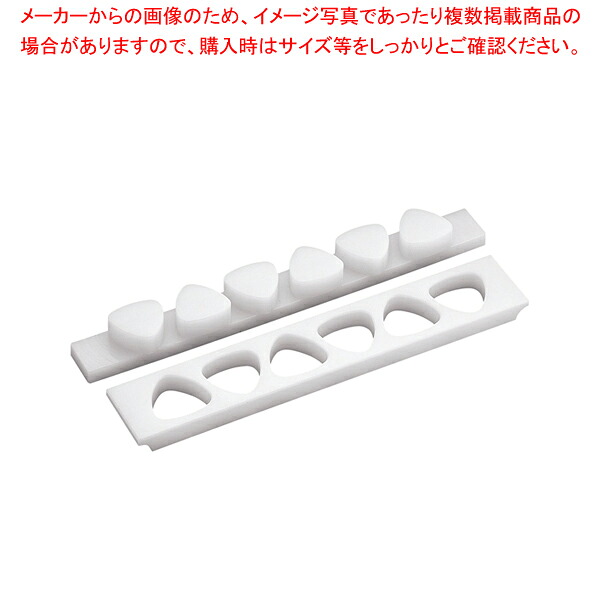 【まとめ買い10個書き割り品】住友 PE押し蓋付おにぎり B型 関東型 6穴 小【 おにぎり型 おにぎり 型 御勤め用 おにぎり型 御勤め用】【メイチョー】