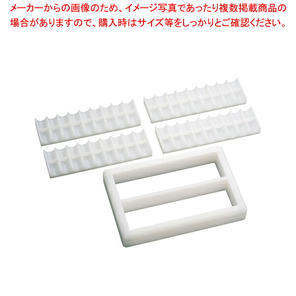 住友 PE折幕の内 4本取9穴【お弁当 キャラ弁当 お助け 簡単 幕の内型 押し型 抜き型 型抜き 弁当 型 業務用】【メイチョー】