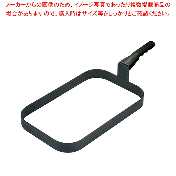 スクランブルエッグリング 角型【目玉焼き用輪っか 型 目玉焼き輪っか 目玉焼き器 目玉焼き製造業者】 【目玉焼き 型 目玉焼き用輪っか 型 目玉焼き輪っか 目玉焼き器 目玉焼き製造業者 お役目用】【メイチョー】