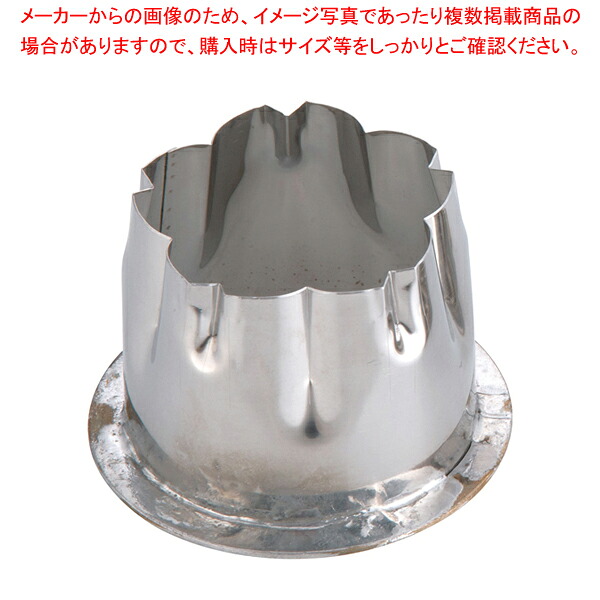 18-8穴クリ芯抜型 外仕上げ用 桜 40mm用 【型抜き 製菓 お菓子作り】 【厨房用品 調理器具 料理道具 小物 作業 厨房用品 調理器具 料理道具 小物 作業 業務用】【メイチョー】
