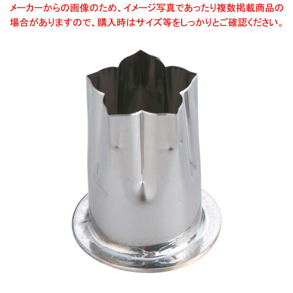 18-8穴クリ芯抜型 外仕上げ用 桔梗 20mm用 【型抜き 製菓 お菓子作り】 【厨房用品 調理器具 料理道具 小物 作業 厨房用品 調理器具 料理道具 小物 作業 業務用】【メイチョー】