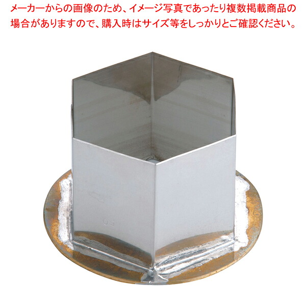 18-8穴クリ芯抜型 外仕上げ用 亀甲 50mm用【型抜き 製菓 お菓子作り】 【厨房用品 調理器具 料理道具 小物 作業 厨房用品 調理器具 料理道具 小物 作業 業務用】【メイチョー】｜開業プロ メイチョー