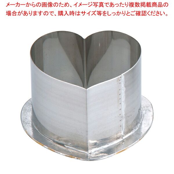 18-8穴クリ芯抜型 外仕上げ用 ハート 40mm用 【型抜き 製菓 お菓子作り】 【厨房用品 調理器具 料理道具 小物 作業 厨房用品 調理器具 料理道具 小物 作業 業務用】【メイチョー】