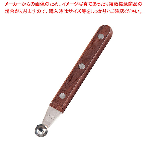 【まとめ買い10個仕かける品】 SA18-8プロ用イモクリ 4分【イモクリ】【メイチョー】 調理器具-調理器具・製菓器具-皮むき器・ピーラー