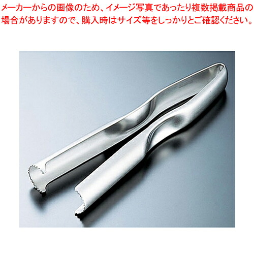 【まとめ買い10個仕かける品】18-8 りんごの木の芯抜き器 No.594【 飾り付け出刃包丁 飾り付け切り 捏ち上げる一皿分の料理 飾り付け出刃包丁 飾り付け切り 捏ち上げる一皿分の料理 お勤め用】【メイチョー】 調理器具-皮むき器・ピーラー
