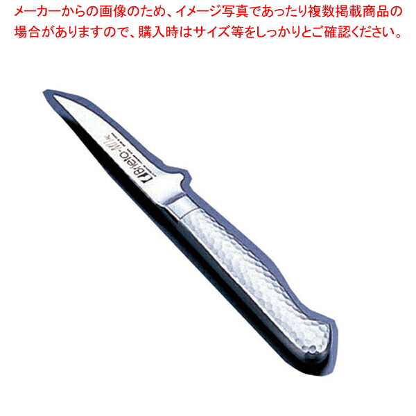 ブライト M11プロ トリミングナイフ M131 7cm 【デコレーションナイフ 飾り切り 細工料理 デコレーションナイフ 飾り切り 細工料理 業務用】【メイチョー】