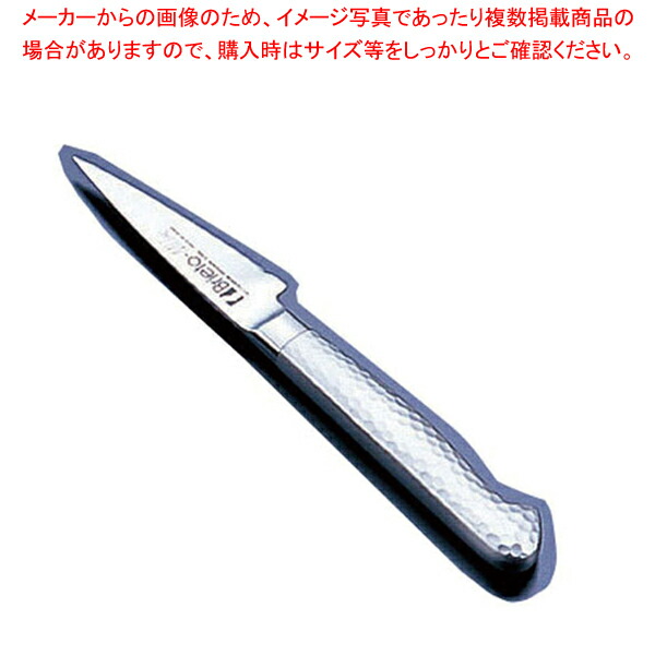 Bireto M11Pro パン切りナイフ カステラナイフ 楽天市場】ブライトM11プロ ウェーブナイフ(パン切)_包丁 庖丁