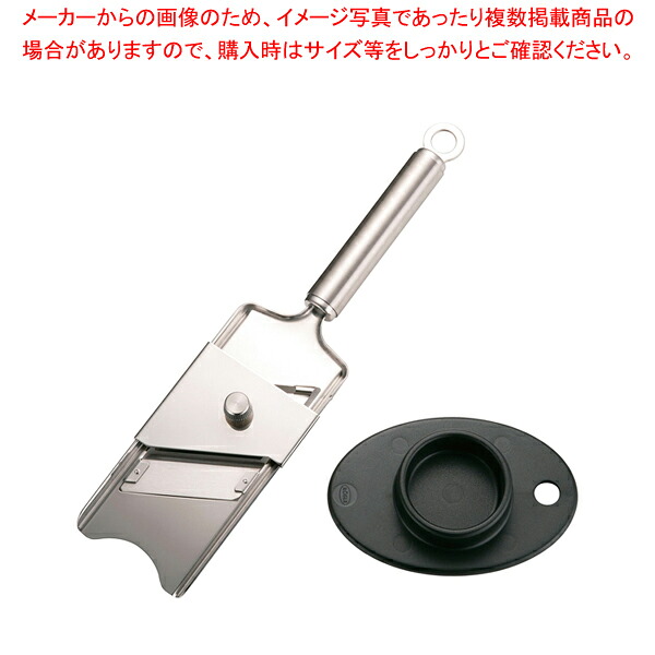 レズレー トリュフ截断機 12742【蔬菜製造機材 蔬菜製造機材 お勤め用】【メイチョー】 調理器具・製菓器具-キッチン用品・食器・調理器具-皮むき器・ピーラー