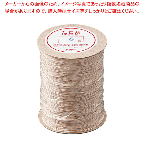 【まとめ買い10個セット品】 綿 たこ糸 ボビン巻 小 6号 【肉たたき 肉つり関連品】【メイチョー】