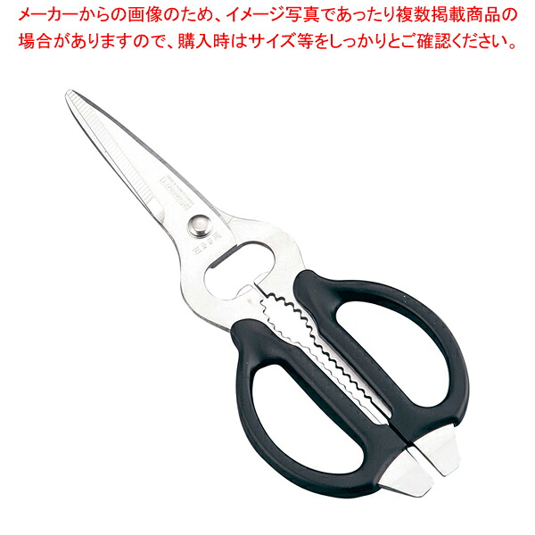 【まとめ買い10個セット品】 左きき用 万能型キッチンバサミ AL-266 【はさみ キッチン鋏】【メイチョー】