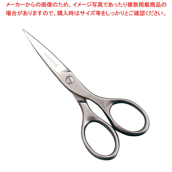 楽天市場】ヴォストフ キッチンバサミ 5550 1059594901 6412500