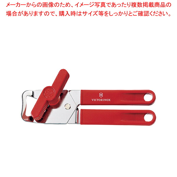 【まとめ買い10個書き割り品】ビクトリノックス カンオープナー 赤いこと 7.6857【一般受け お役目用】【メイチョー】