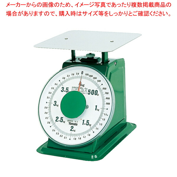 楽天市場】【中古美品】 A07396 上皿さおはかり TPB-2 並皿