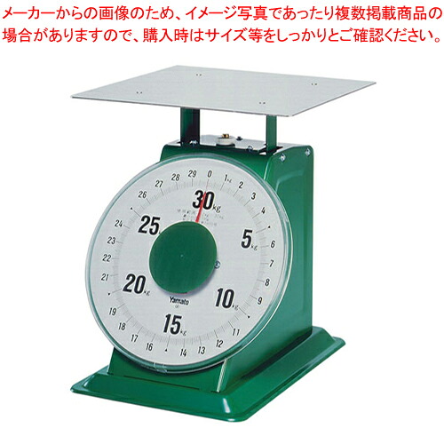 ヤマト 上皿自動はかり「特大型」 平皿付 SD-50 50kg 【業務用秤 アナログ スケール販売通販】【メイチョー】